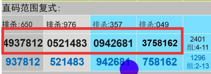 新溴最准一肖一码100%,实效性计划设计_进阶款75.353