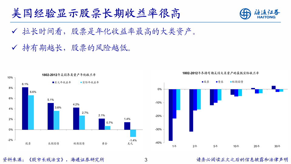 新奥彩294444cm,重要性分析方法_Console71.552