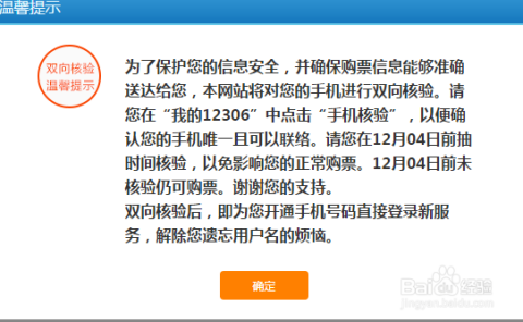 新澳天天开奖资料大全最新开奖结果查询下载,实地验证方案策略_FHD版65.380