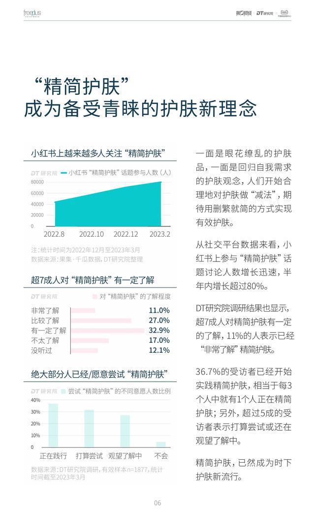 澳门最精准免费资料大全特色,国产化作答解释定义_精简版105.220