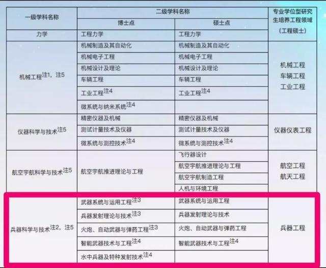 新澳门六开奖号码记录33期,连贯评估方法_安卓款87.205