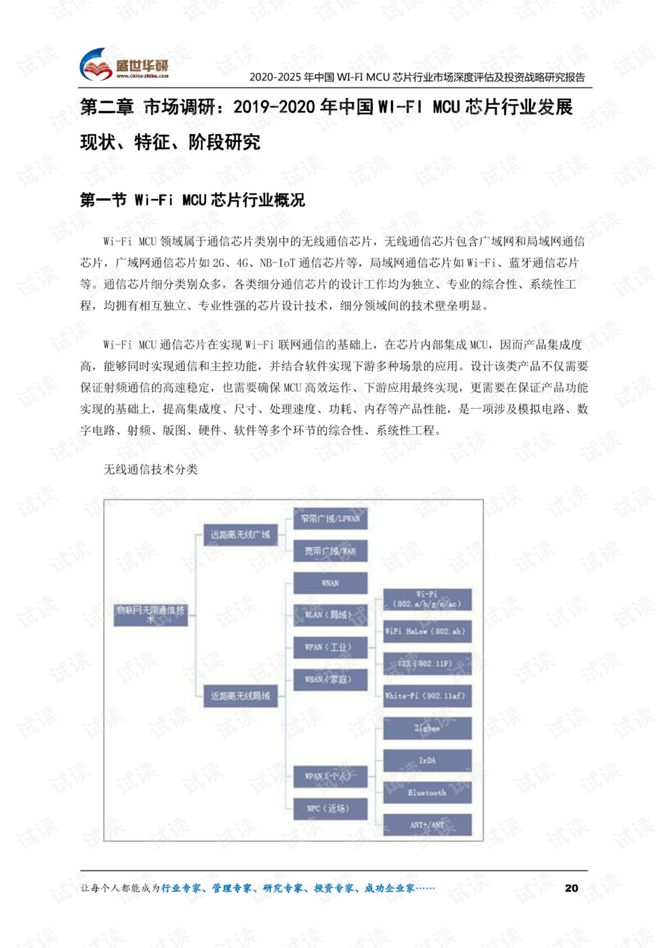 澳门正版资料免费大全新闻,定性评估说明_战略版98.507