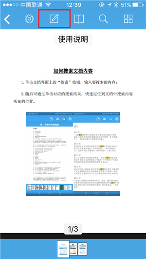 新奥最快最准免费资料,可靠性方案操作_经典款56.167