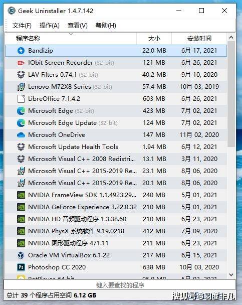 新奥门资料大全免费澳门软件特色,资源实施方案_Harmony款63.636