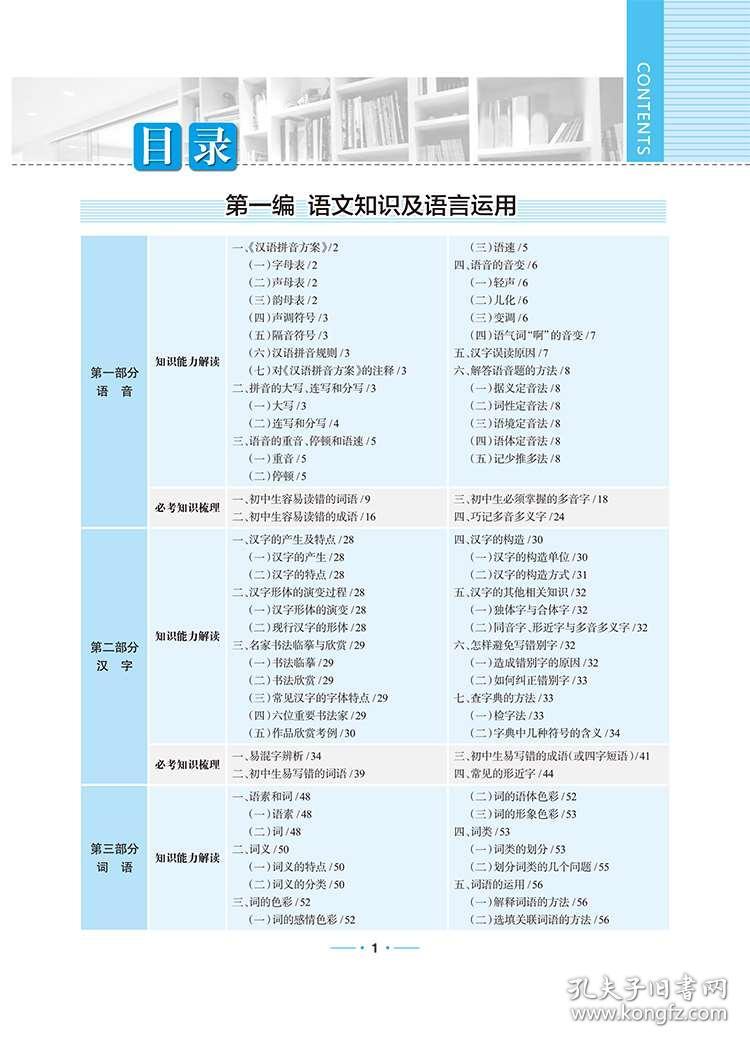 新澳好彩免费资料查询最新版本,全面解读说明_Superior68.651