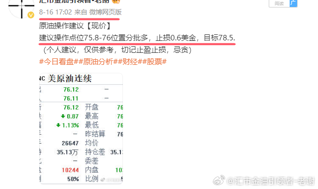 2024澳门特马今晚开奖亿彩网,实地考察分析数据_XT14.280