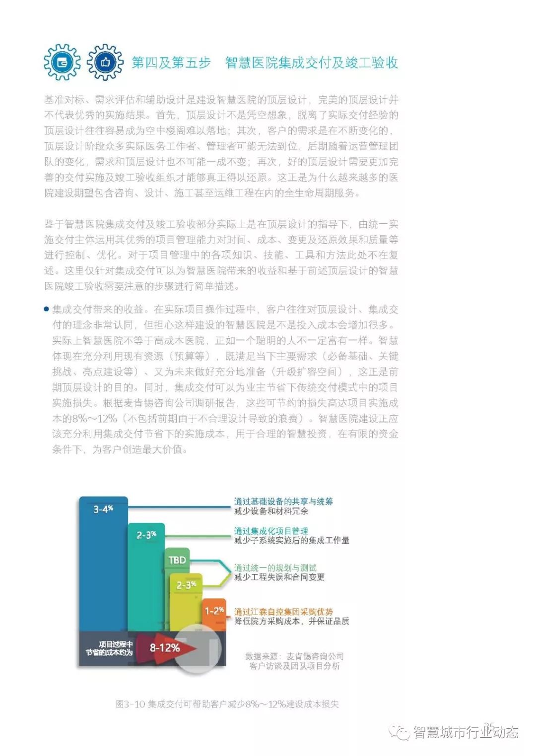 新奥天天免费资料的注意事项,实地评估说明_豪华版6.24