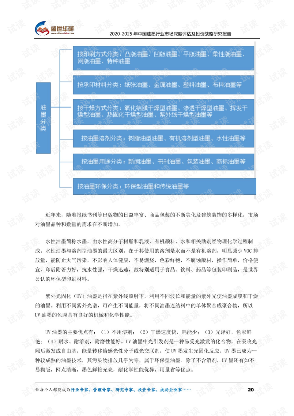 2024年新奥梅特免费资料大全,深度评估解析说明_1080p37.460