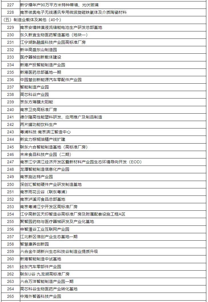 新澳2024资料大全免费,决策资料解释落实_GM版41.638