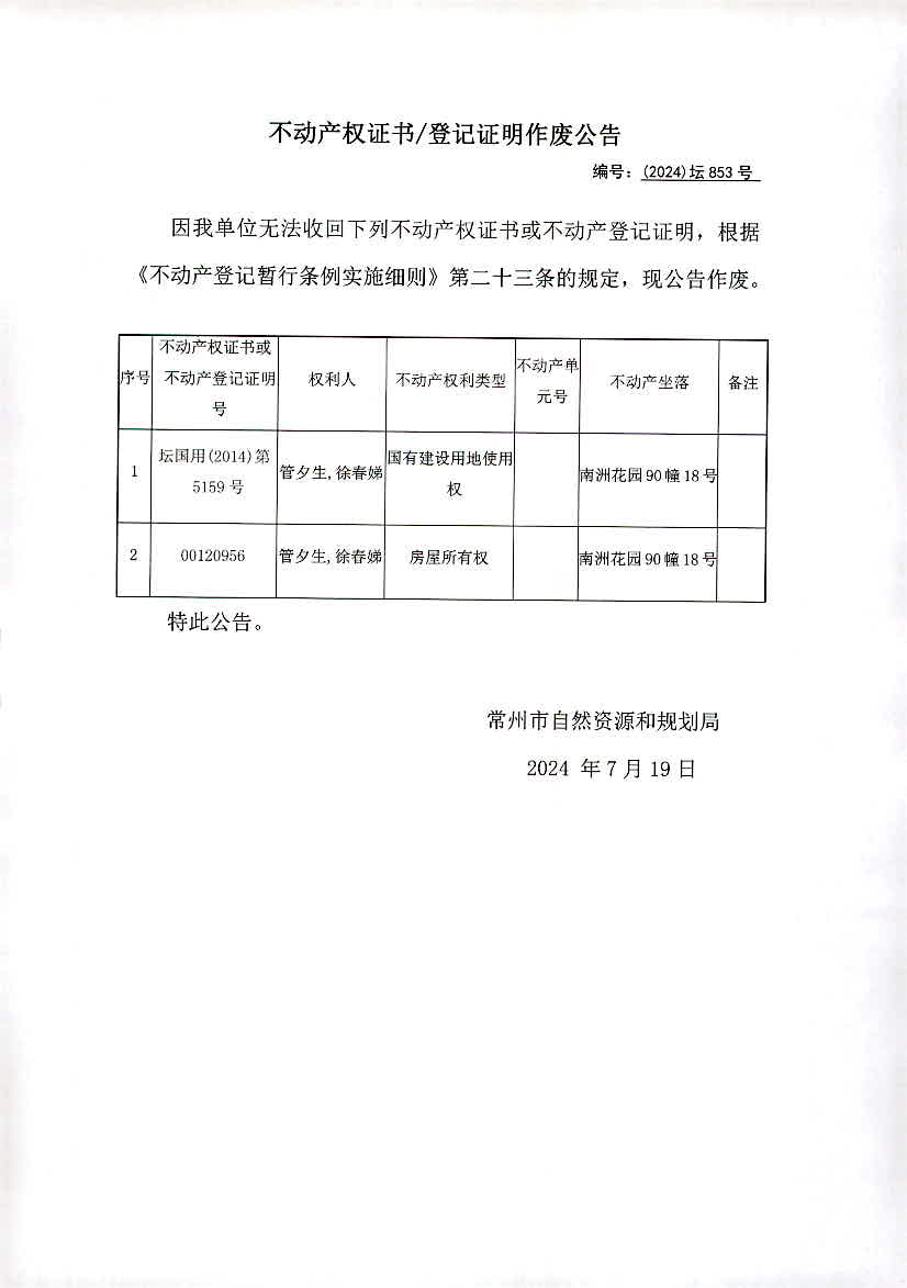 2024资料大全正版资料,系统化评估说明_限量版98.853