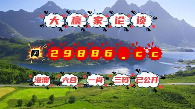 7777788888跑狗论坛版,可靠信息解析说明_FHD86.884