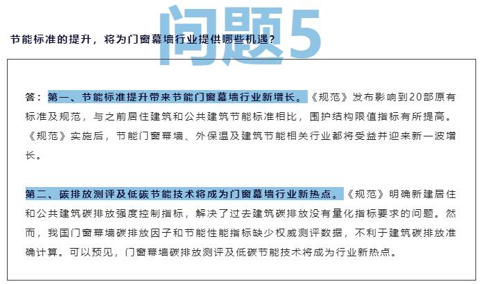 新澳2024年最新版资料,广泛的关注解释落实热议_超值版88.676