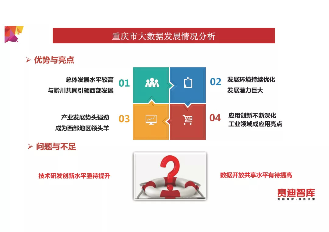 管家婆2024澳门免费资格,实地评估数据方案_AR94.463