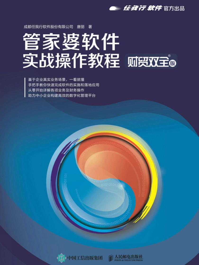 7777788888精准管家婆大联盟特色,实地方案验证策略_精简版41.510