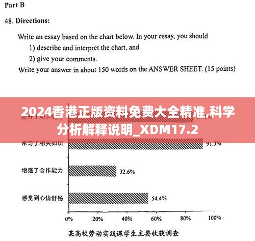 香港2024精准资料,快速响应计划分析_Mixed84.58