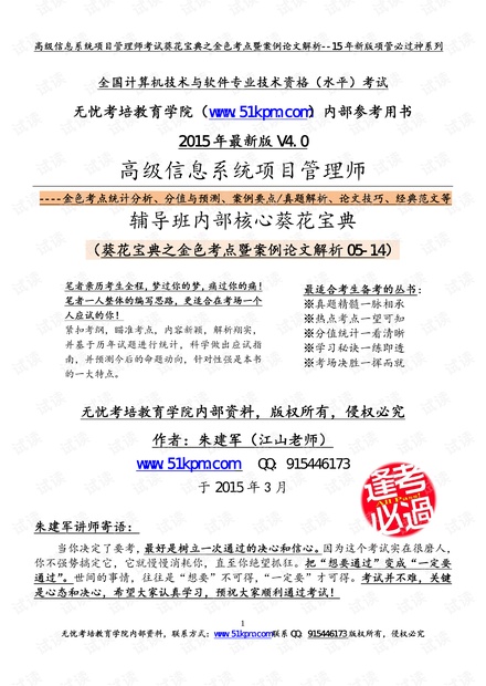 澳门资料大全,正版资料查询,持久性方案解析_Harmony85.589