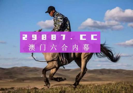 澳门跑狗图正版高清图片,定性评估解析_DX版26.993