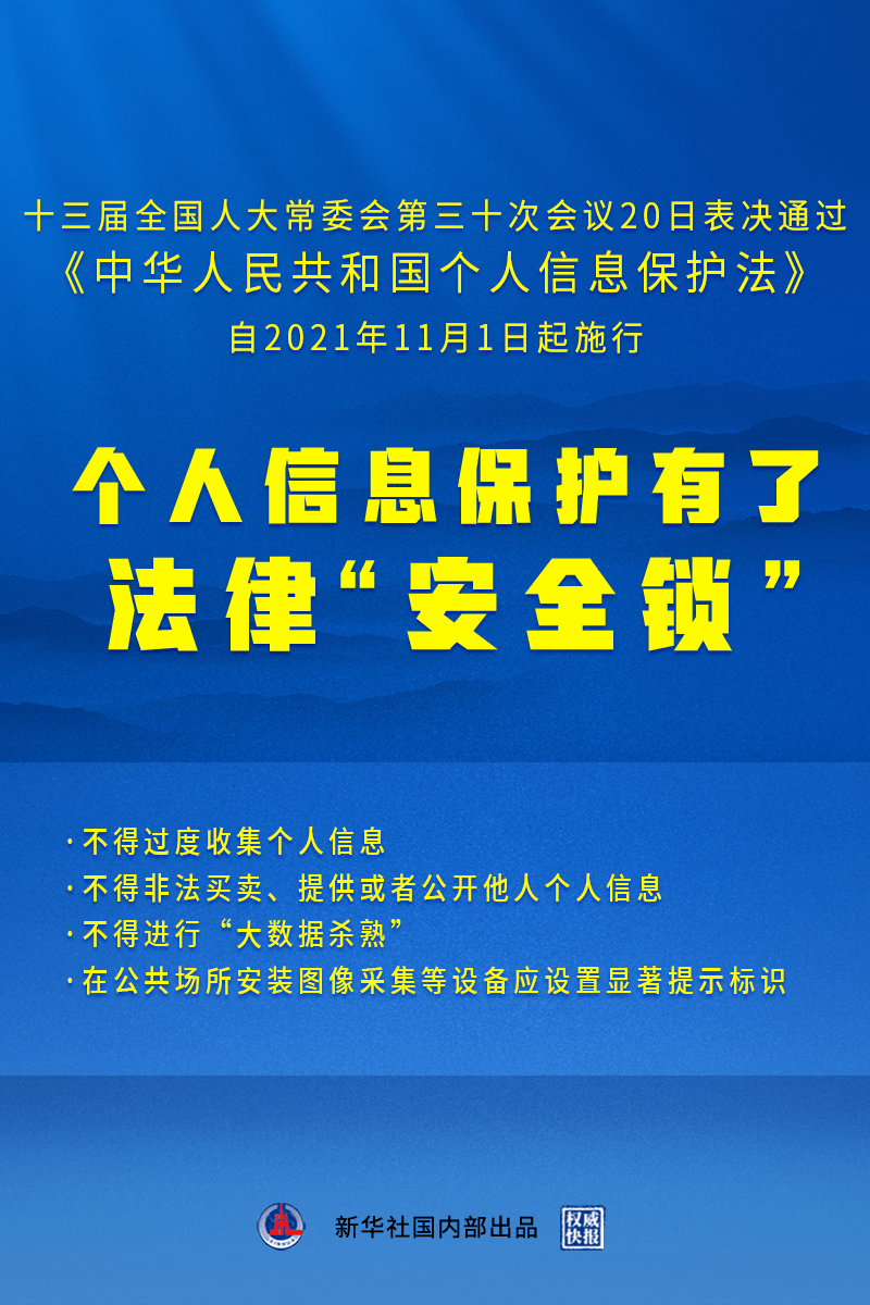 澳门正版资料免费大全新闻最新大神,数据资料解释定义_MR59.791