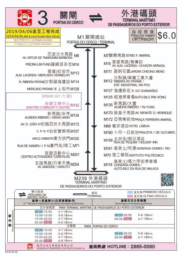 澳门最准最快的免费的,详细解读定义方案_FT49.792