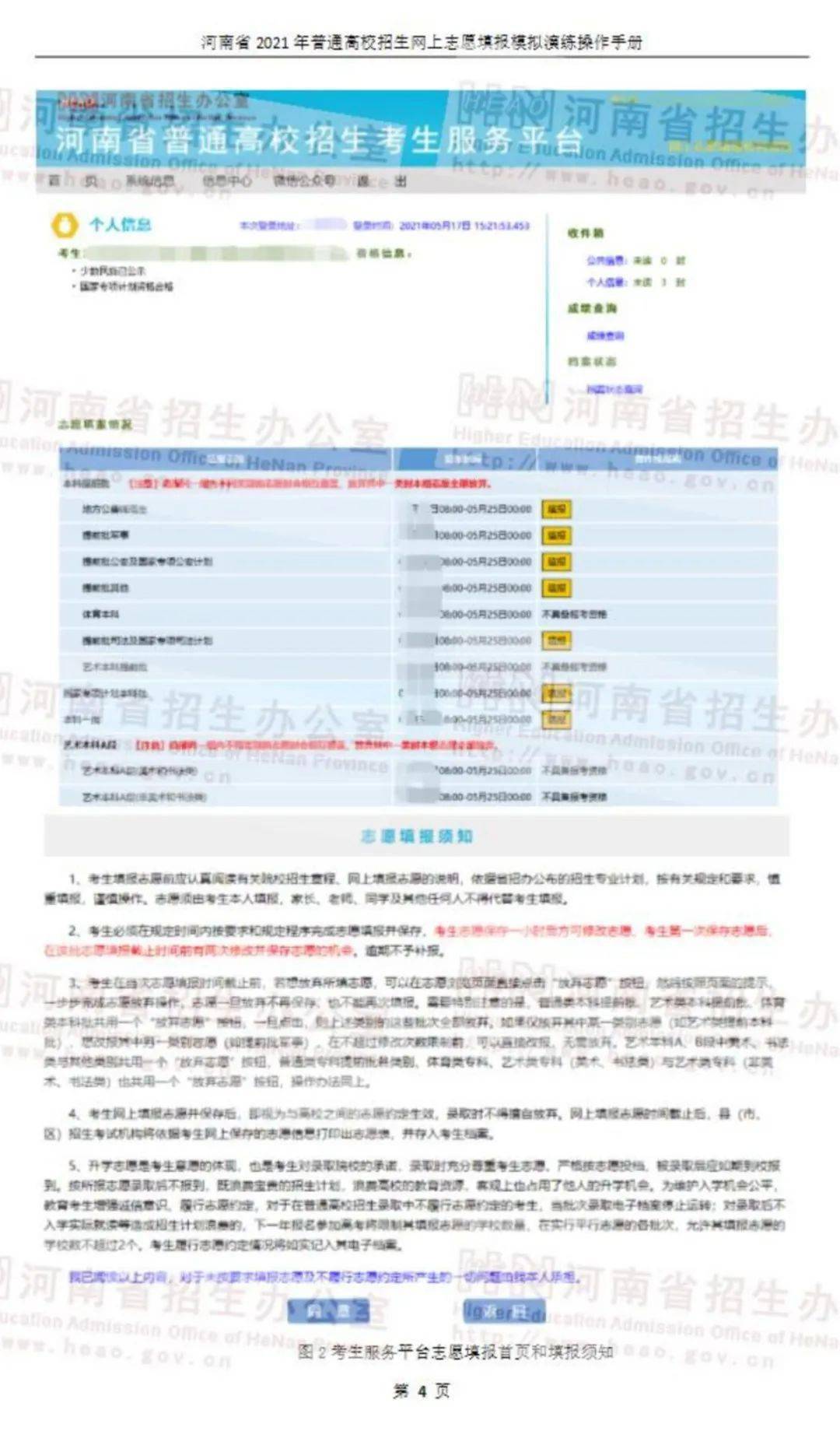 新澳门免费资料挂牌大全,专业调查解析说明_5DM58.417