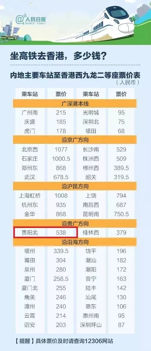 2024年香港6合开奖结果+开奖记录,完善的执行机制分析_基础版54.786