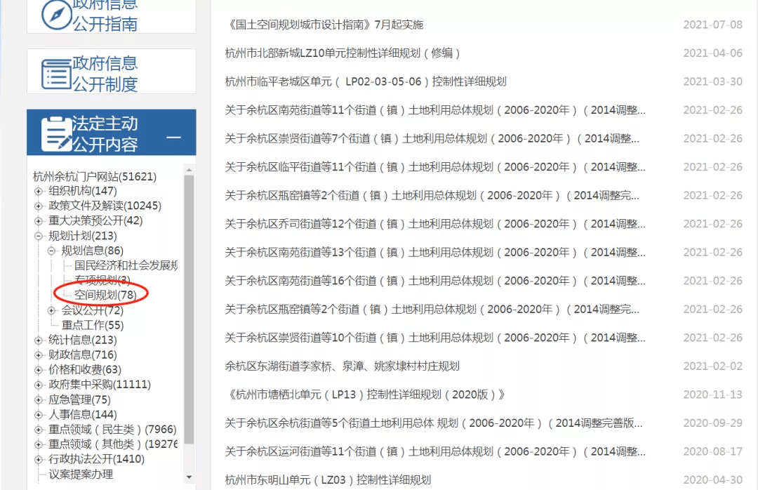 管家婆一码一肖100中奖舟山,实地数据分析计划_增强版13.155