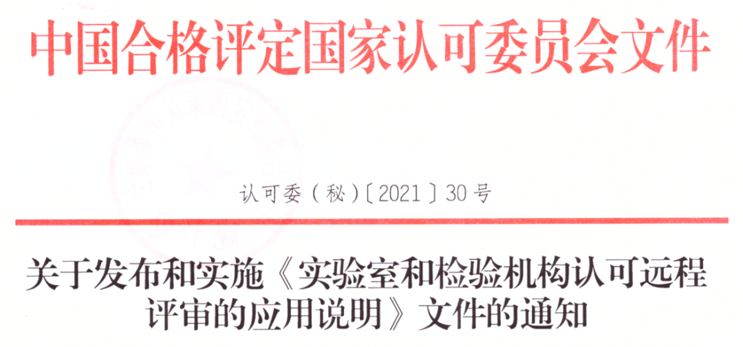 4949澳门今晚开奖结果,合理化决策实施评审_游戏版29.639