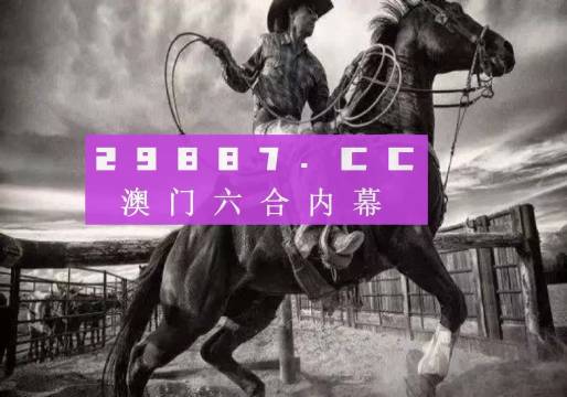 7777788888精准跑狗图正版,持续解析方案_OP11.201