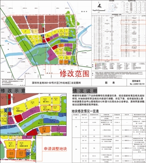 ご大厷↘主彡 第3页