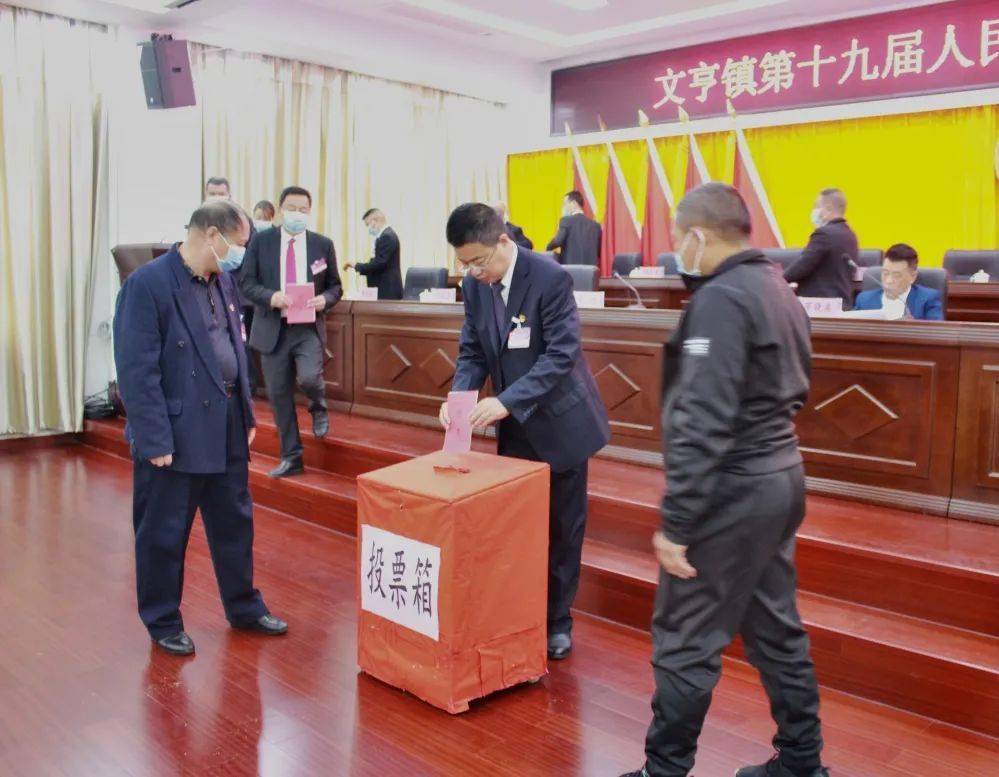 文东街道人事大调整，重塑领导团队，引领社区新发展