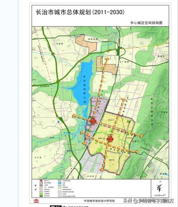 山西省长治市城区最新发展规划，打造繁荣宜居未来之城