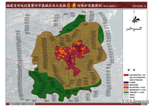 司庄乡最新发展规划，塑造乡村新貌，推动可持续发展进程