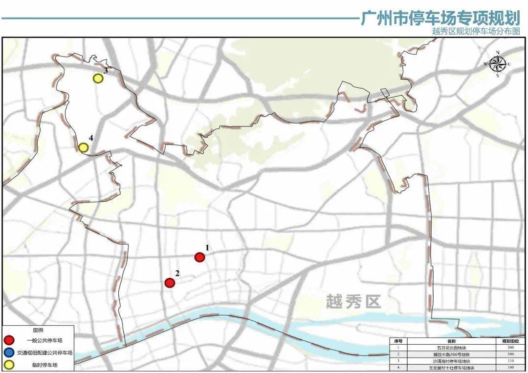 合作市交通运输局最新发展规划概览