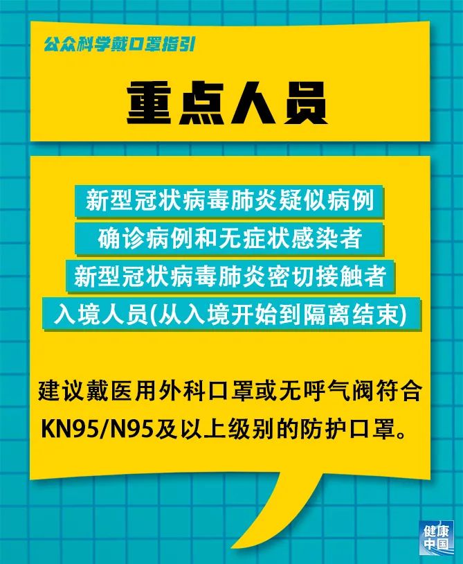 天桥区水利局最新招聘信息全面解析