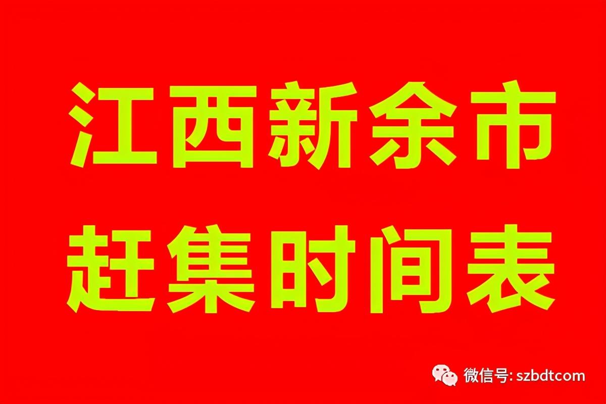 渝水区计划生育委员会最新资讯