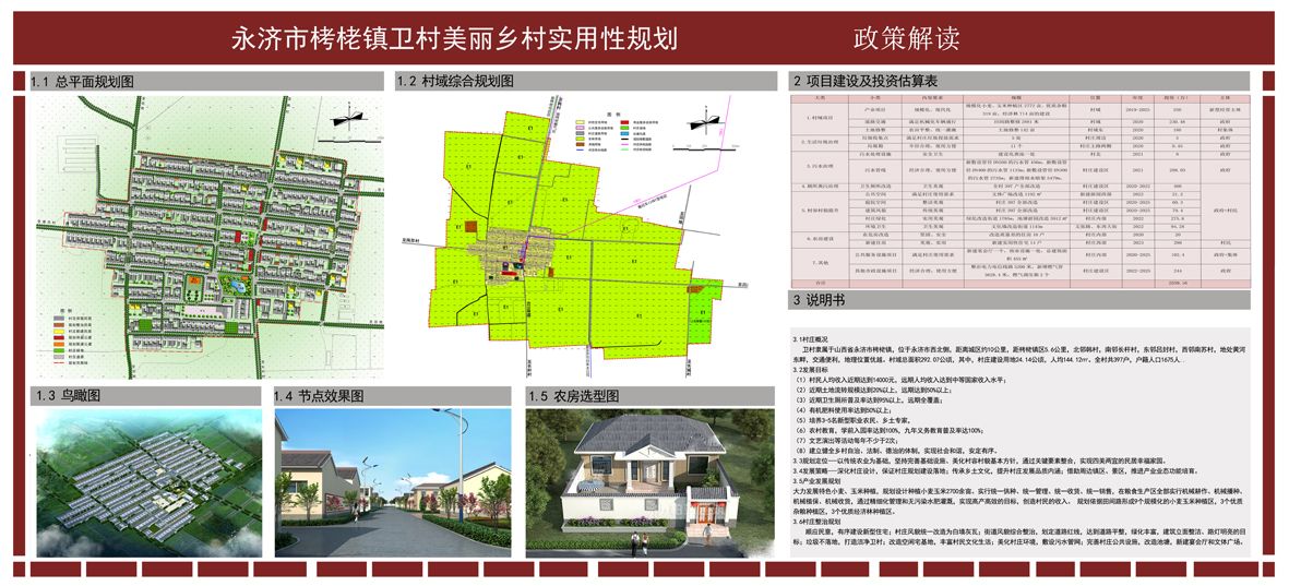 暮光之城 第2页