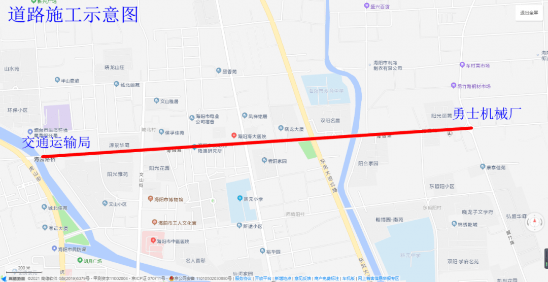 海阳市公路运输管理事业单位发展规划展望