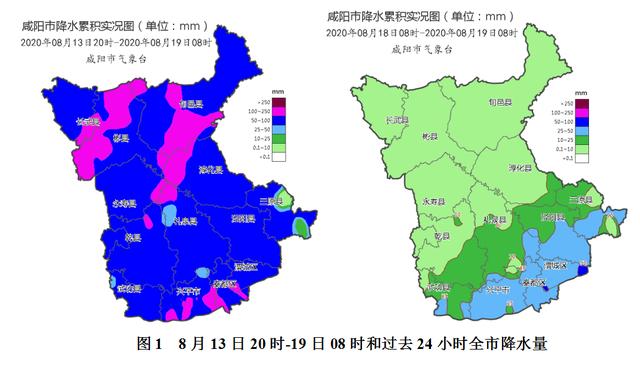 两河镇天气预报更新通知