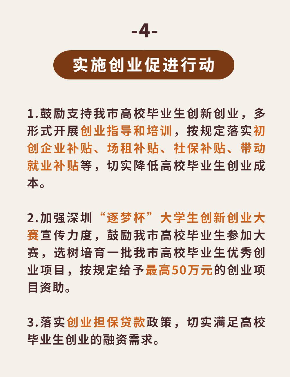 贡嘎县小学最新招聘公告及相关细节解读