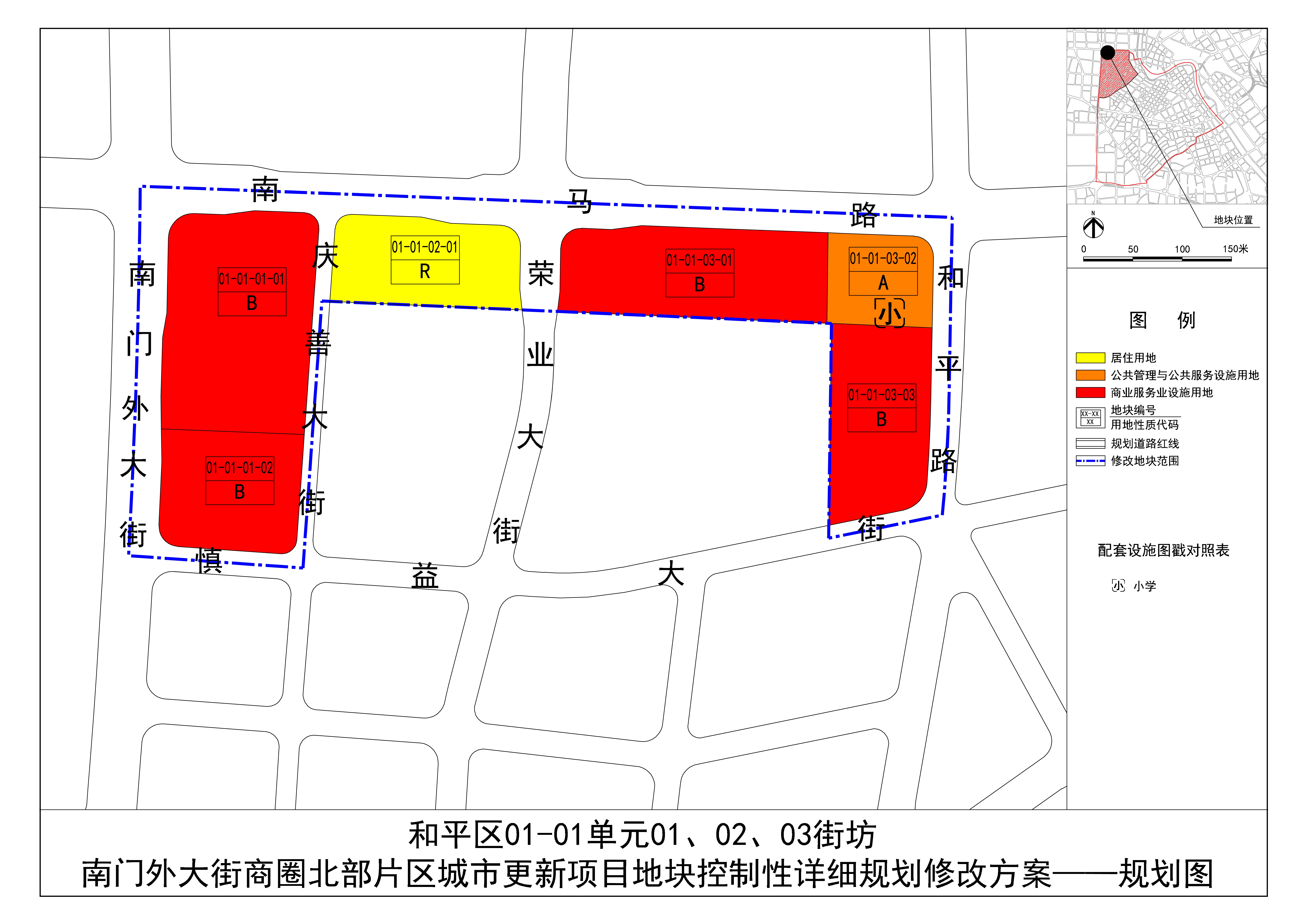 2024年12月9日 第25页