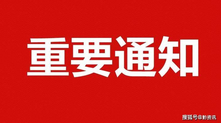 新洋街道交通状况持续改善，居民出行更便捷，最新交通新闻概述