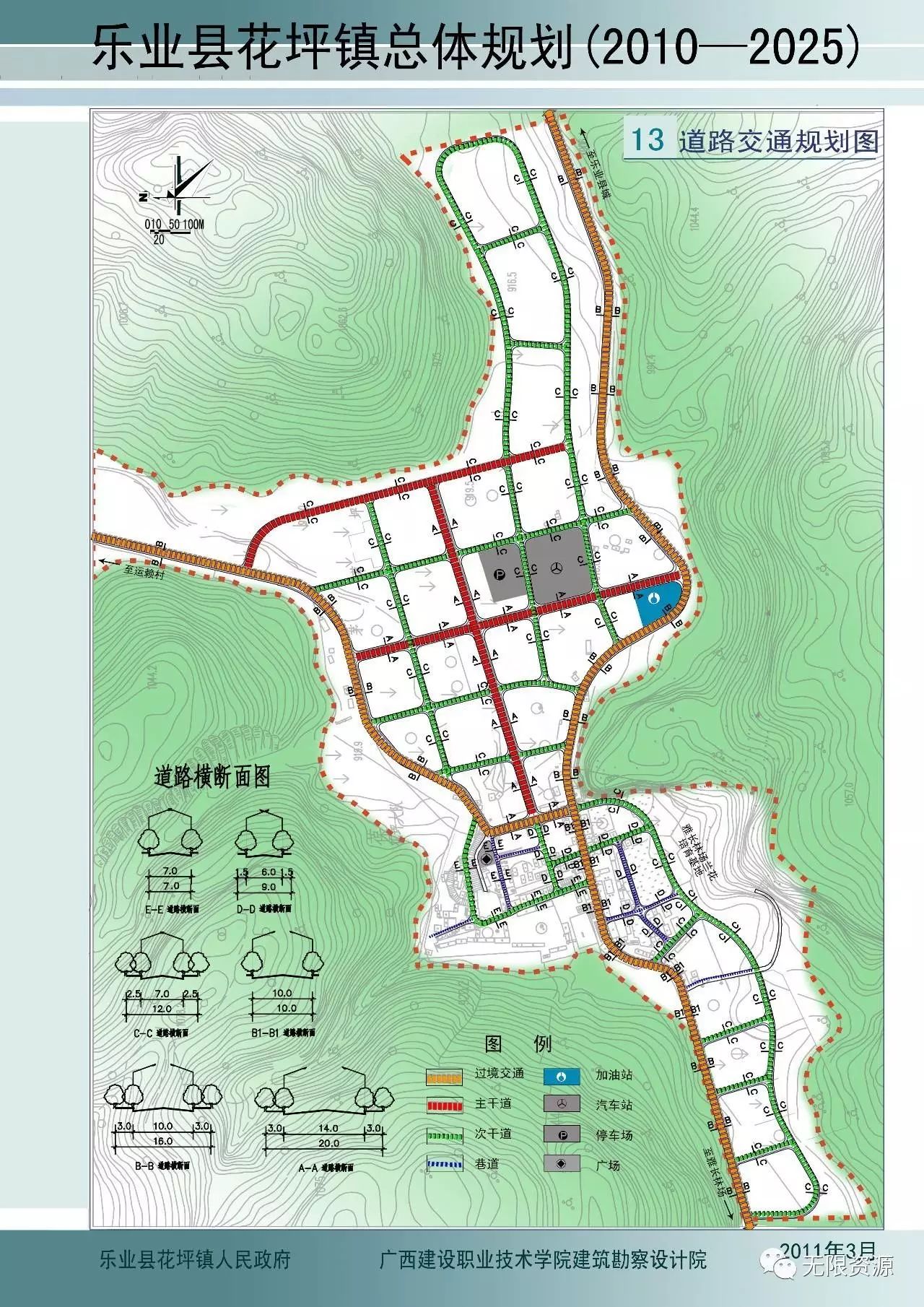 夏扎村发展规划，走向繁荣与和谐共生的未来之路