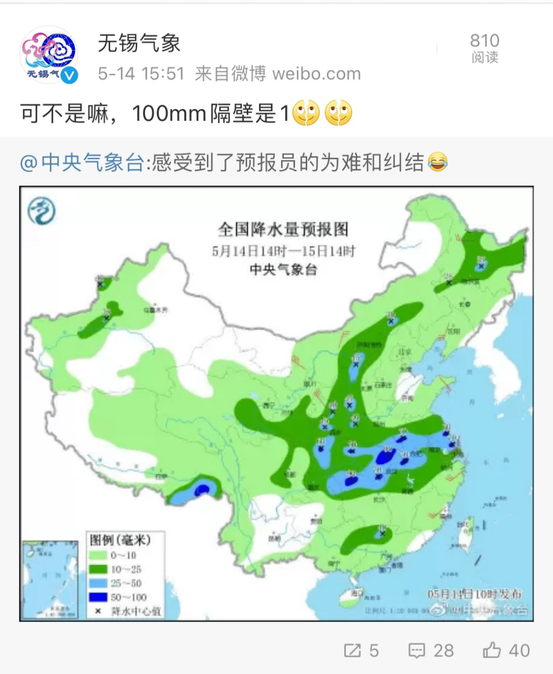 碱厂满族乡最新天气预报详解