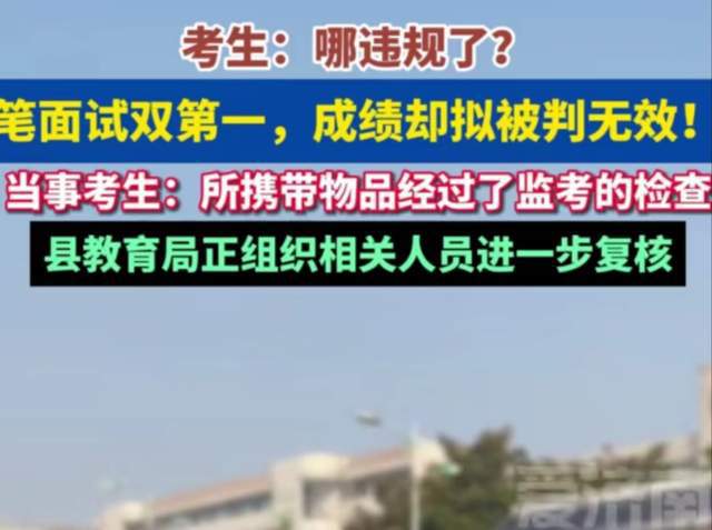 海勃湾区初中最新招聘信息，影响与机遇并存