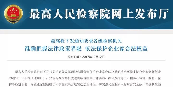 茅箭区财政局最新招聘公告详解