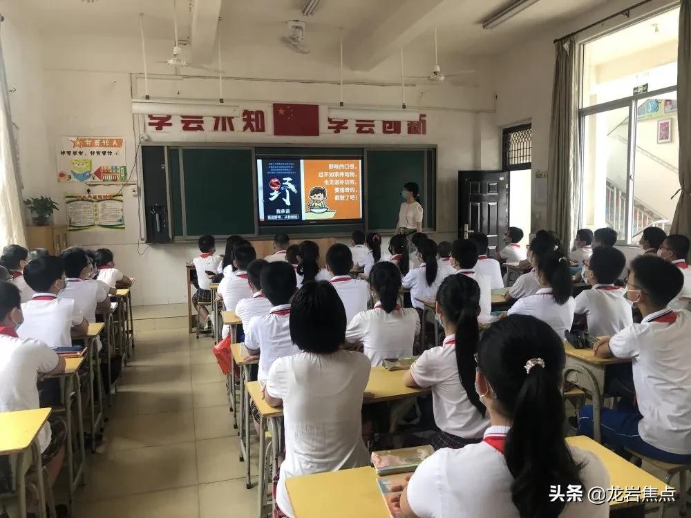 漳平市小学最新动态报道