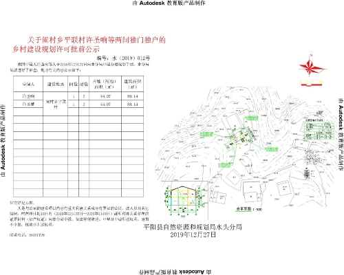 柳薄乡最新发展规划，塑造未来乡村的新蓝图