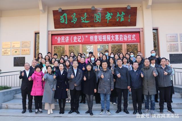 渭南市旅游局新项目启动，助力旅游业蓬勃发展