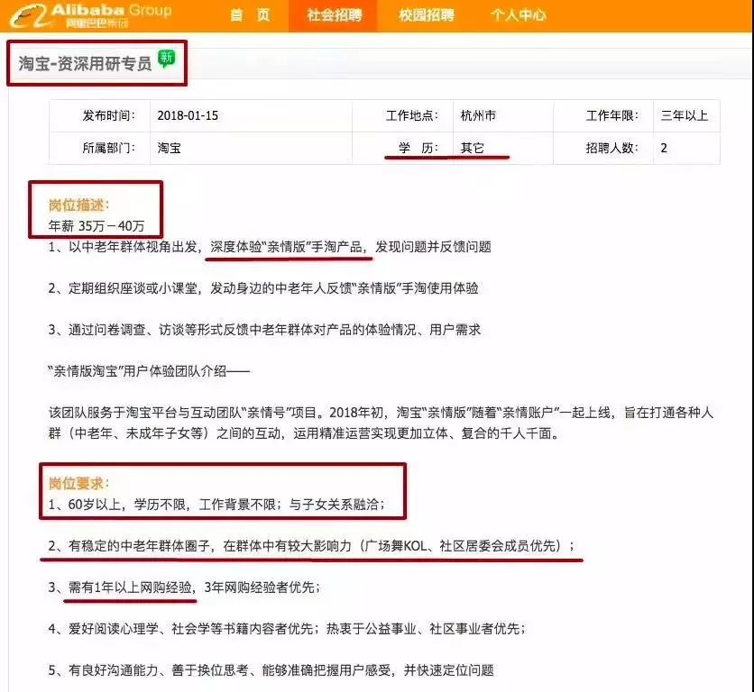 大众社区居委会最新招聘启事概览