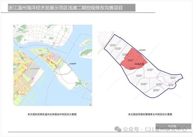 铁锋区自然资源和规划局最新发展规划概览